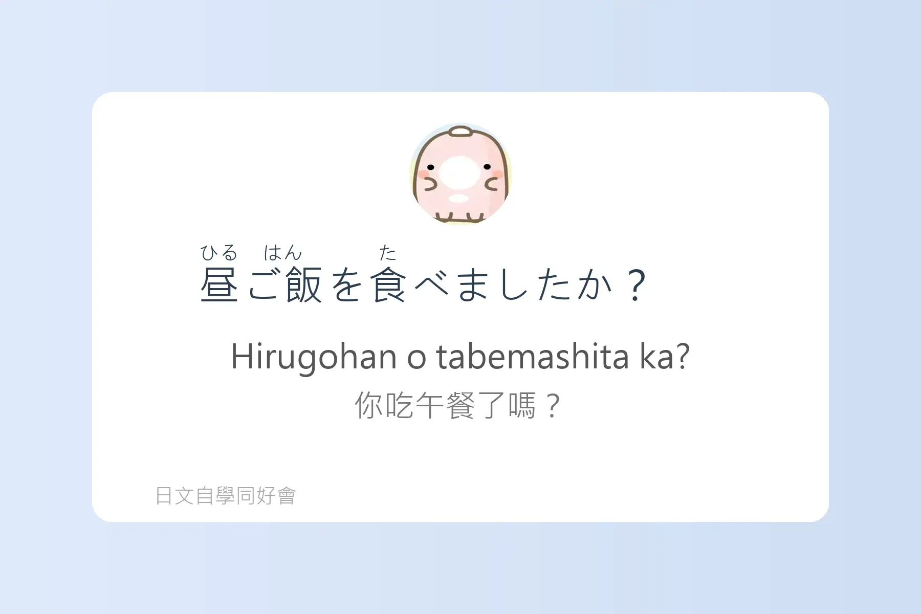每天都要開口說的必備日文卡片9