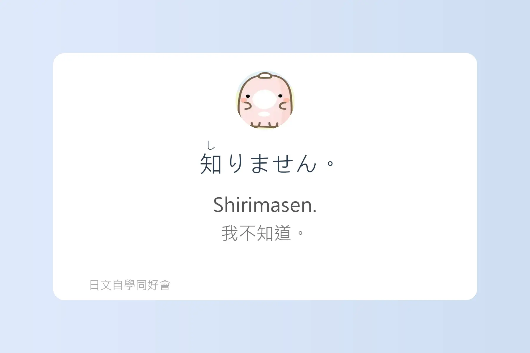每天都會用到的必備日文卡片71