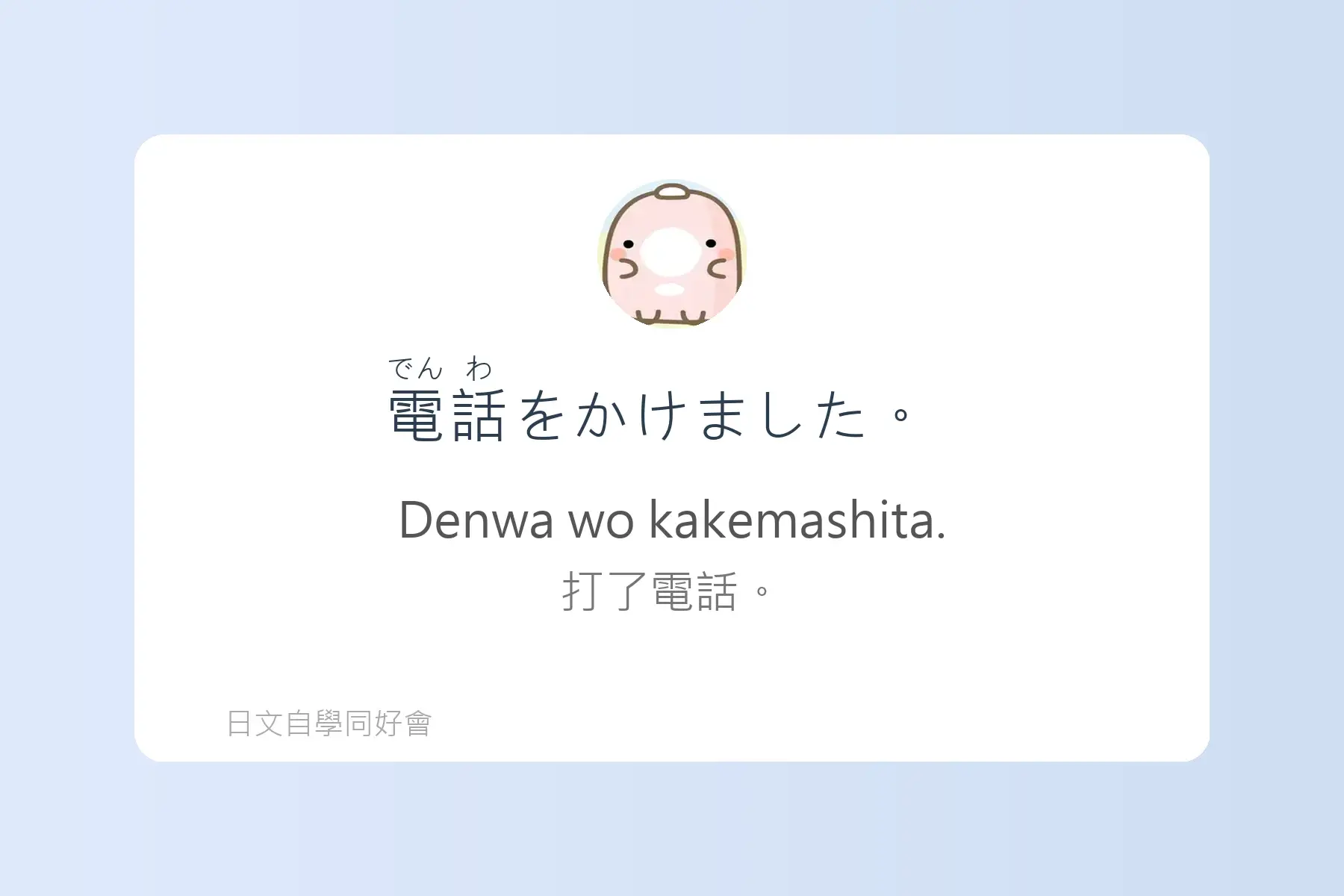 生活日文超短句卡片1