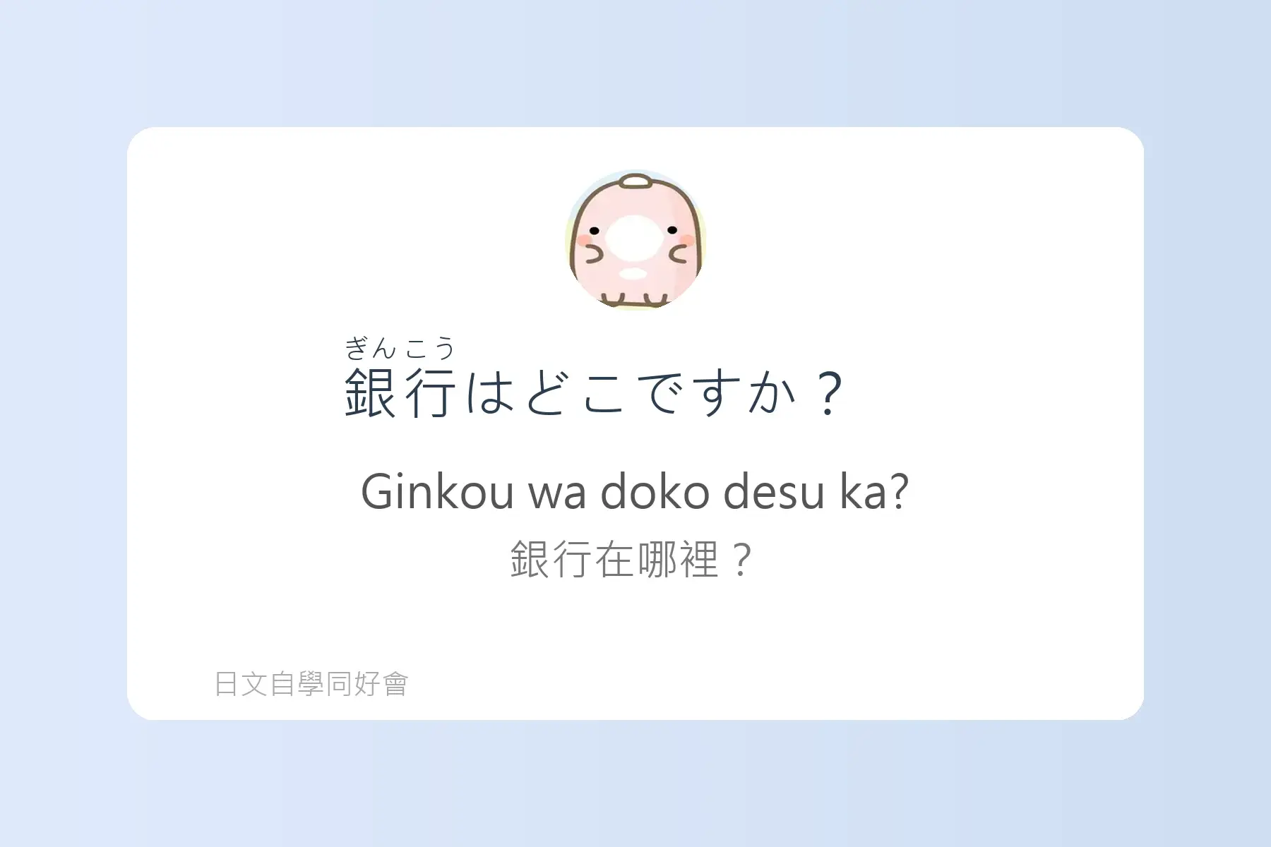生活日文超短句卡片2