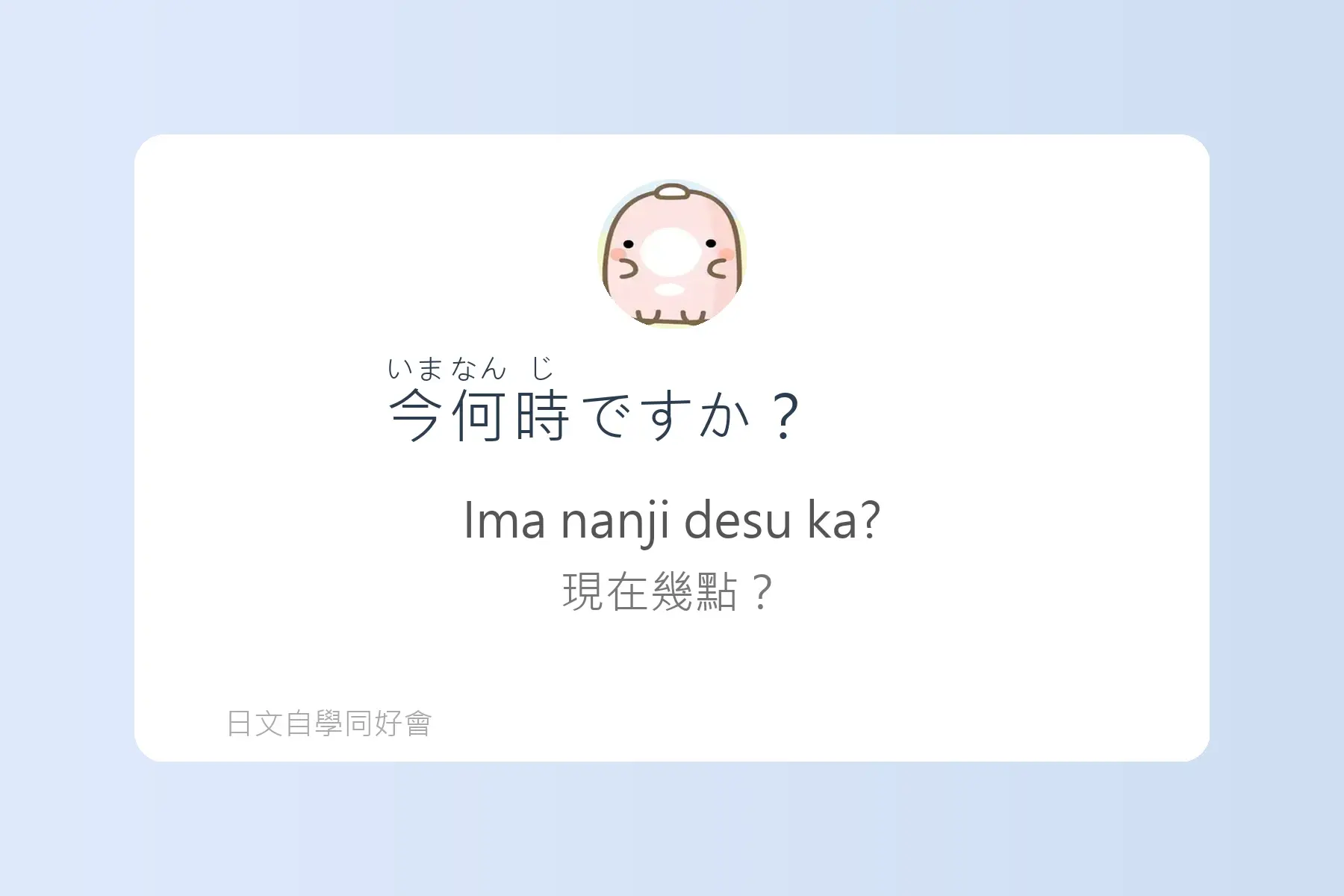 生活日文超短句卡片28