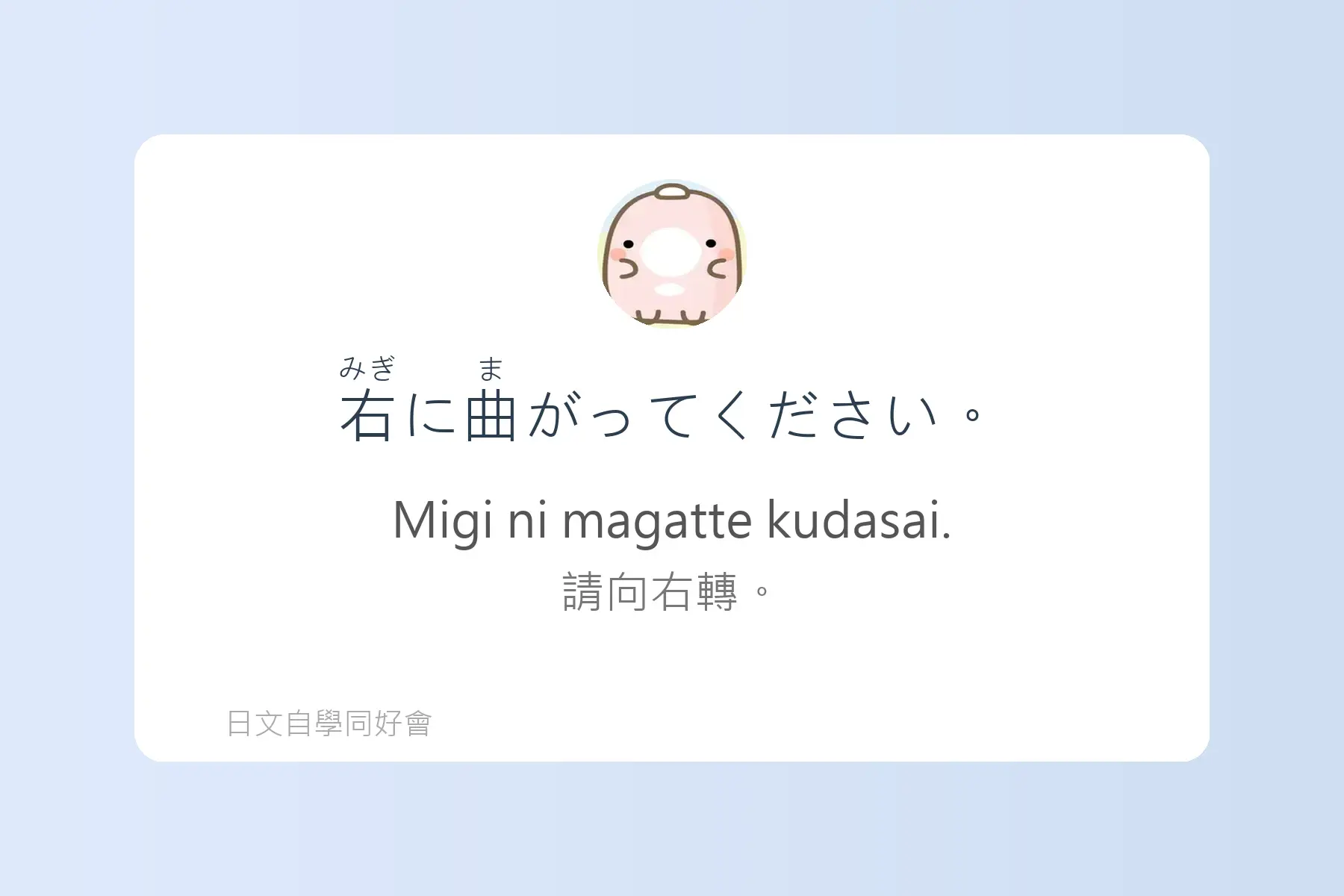 生活日文超短句卡片31