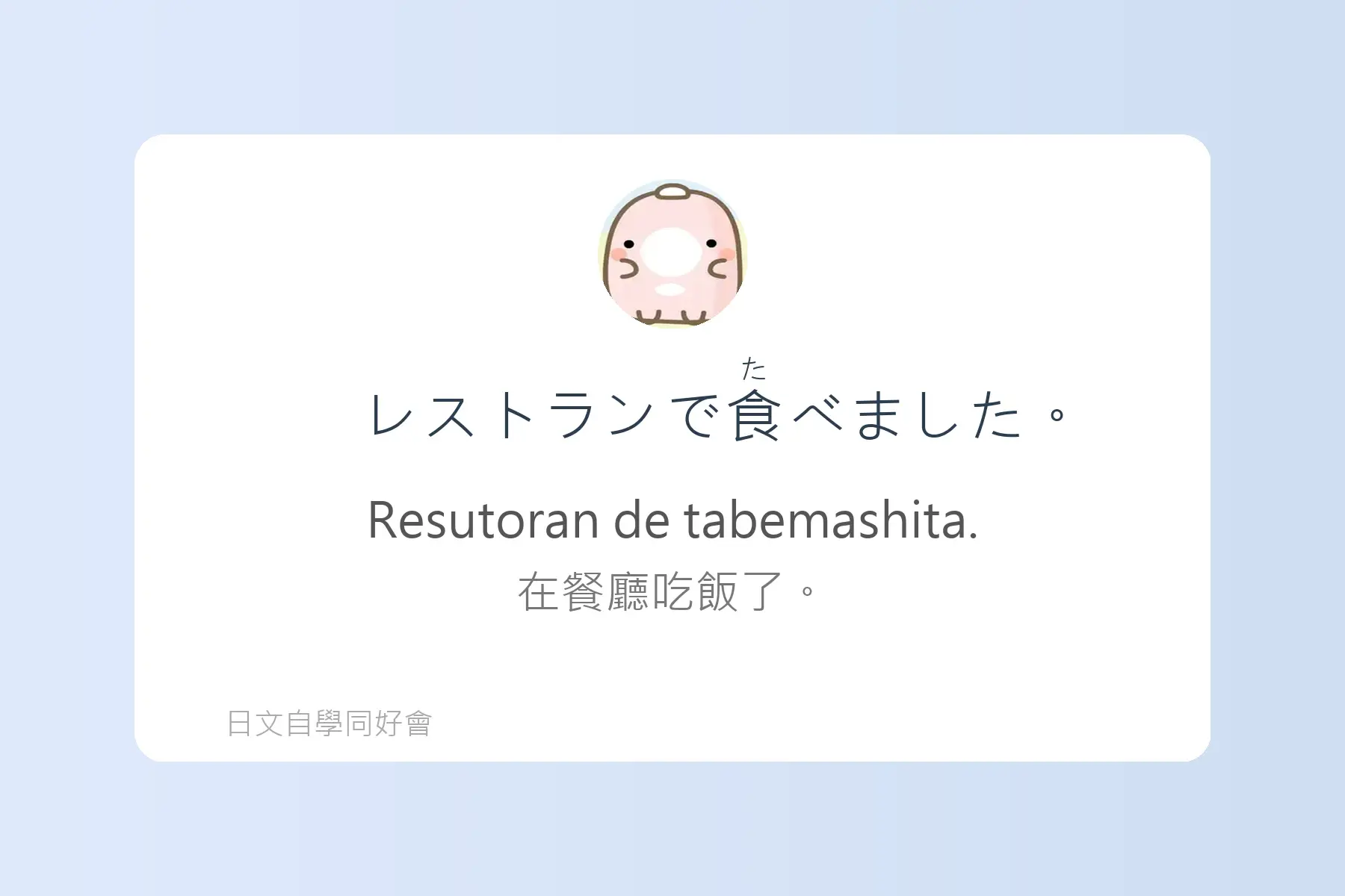 生活日文超短句卡片43