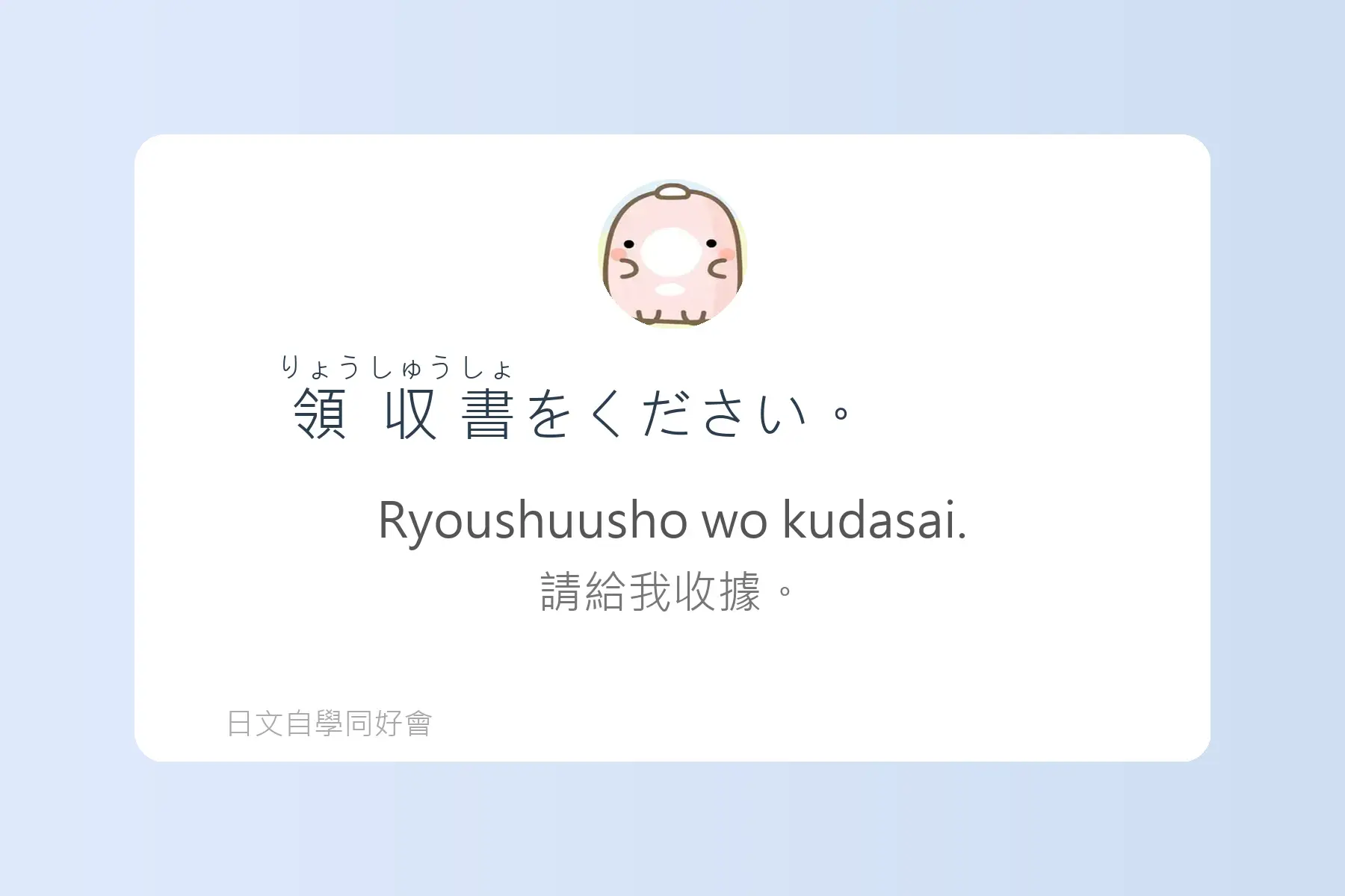生活日文超短句卡片45