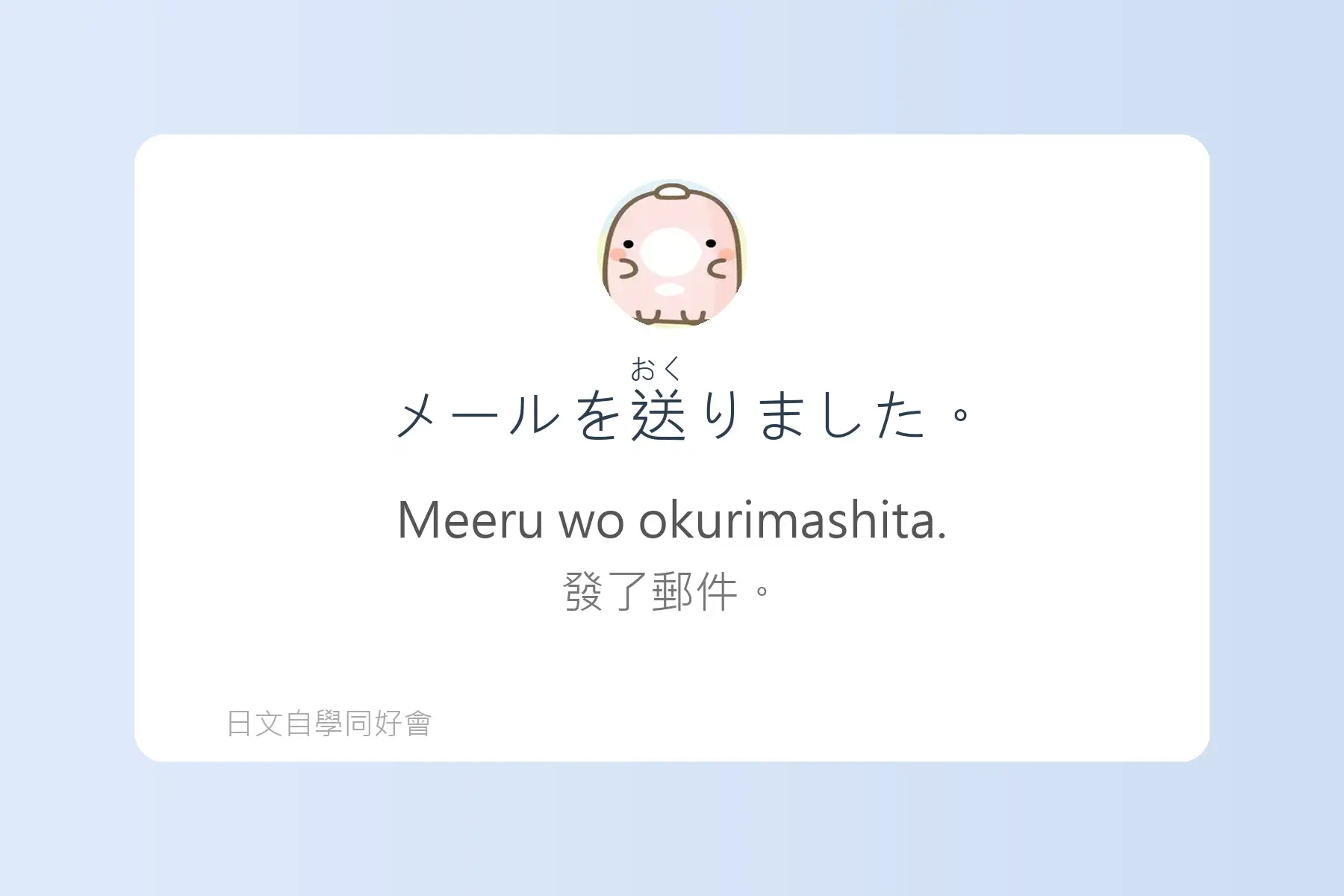 生活日文超短句卡片58