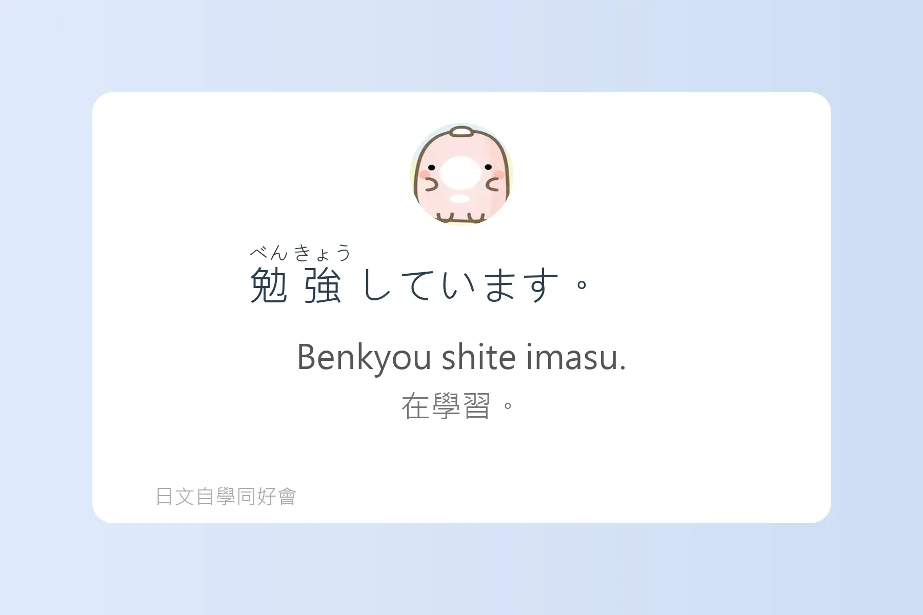 生活日文超短句卡片64