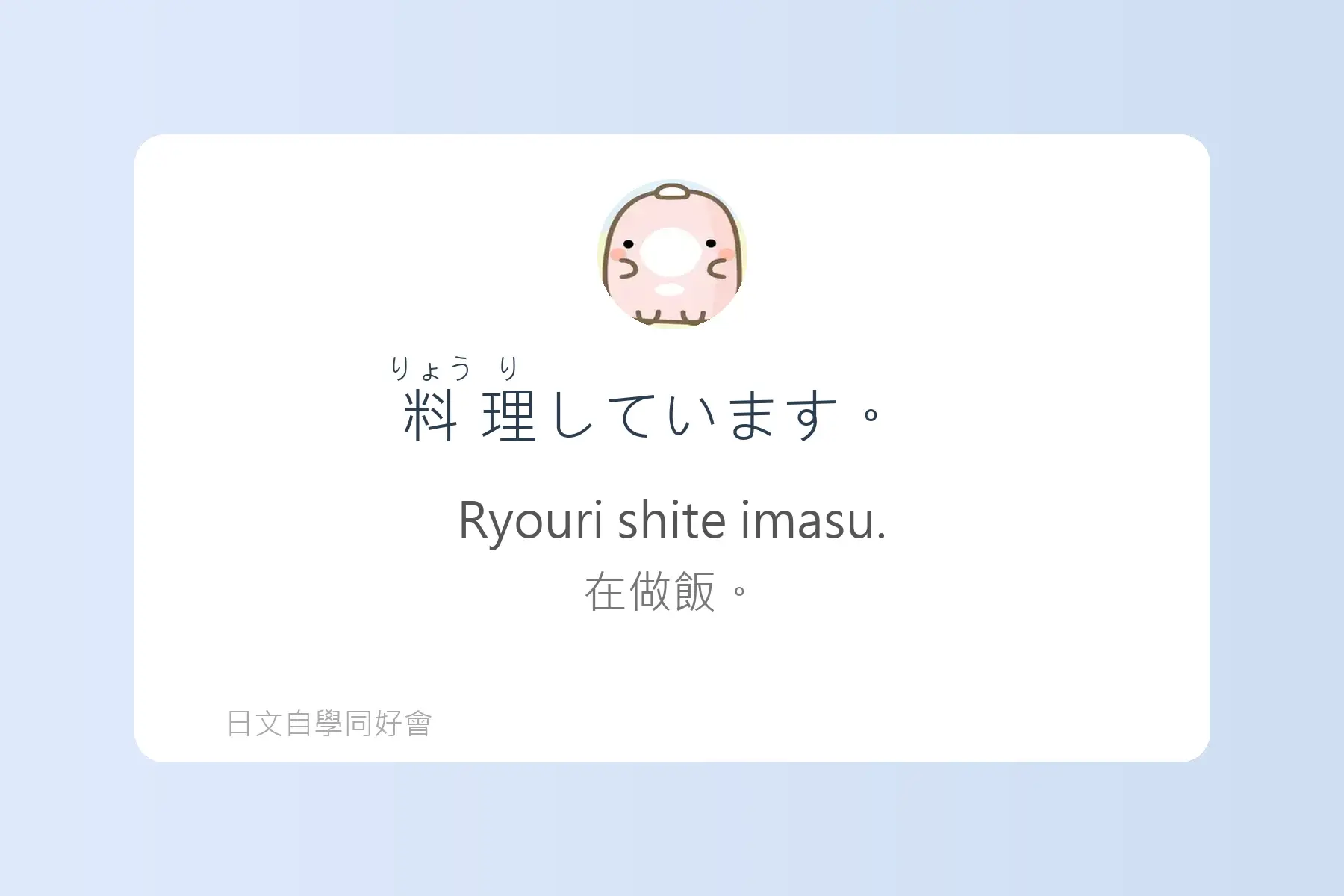 生活日文超短句卡片99